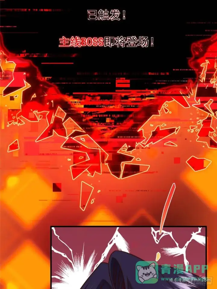 《掌门低调点》573 毁灭前的祥和小城图61