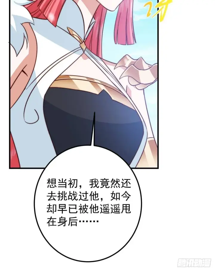 《掌门低调点》573 毁灭前的祥和小城图68