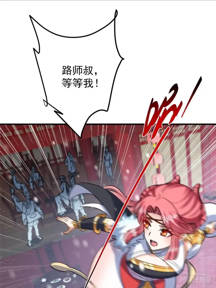 《掌门低调点》573 毁灭前的祥和小城图69