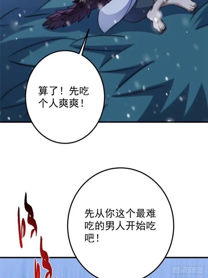《掌门低调点》573 毁灭前的祥和小城图75