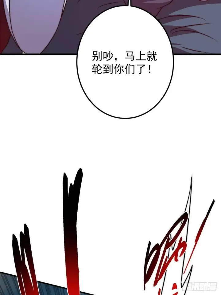 《掌门低调点》573 毁灭前的祥和小城图78
