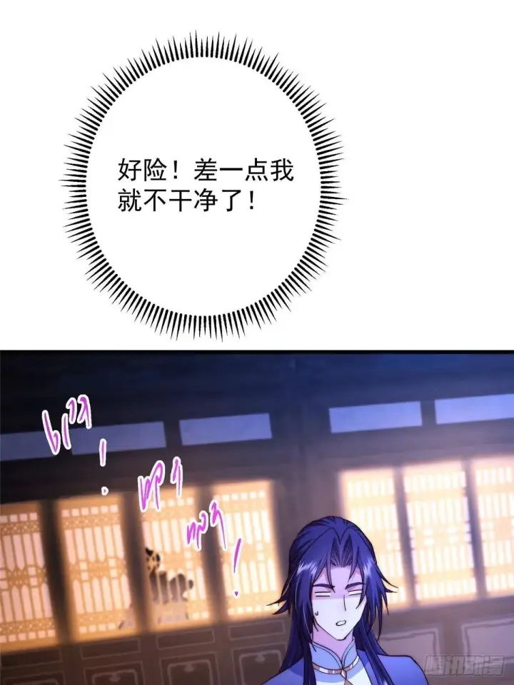 《掌门低调点》572 又有疯批要搞事图27