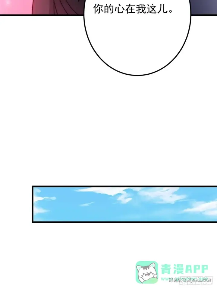 《掌门低调点》572 又有疯批要搞事图61