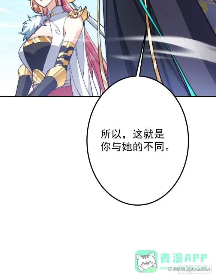 《掌门低调点》572 又有疯批要搞事图71