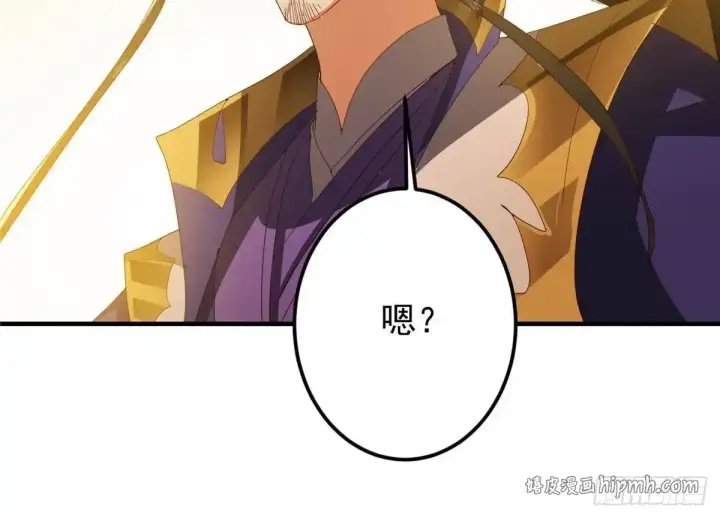 《掌门低调点》583 使用了系统道具！图31