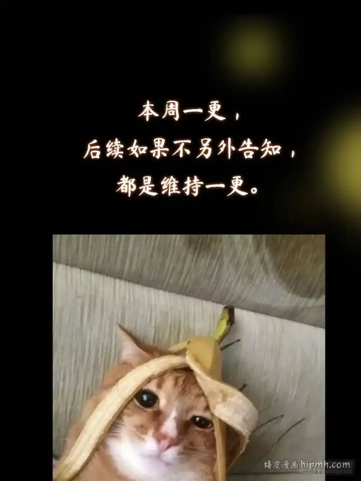 《掌门低调点》583 使用了系统道具！图86