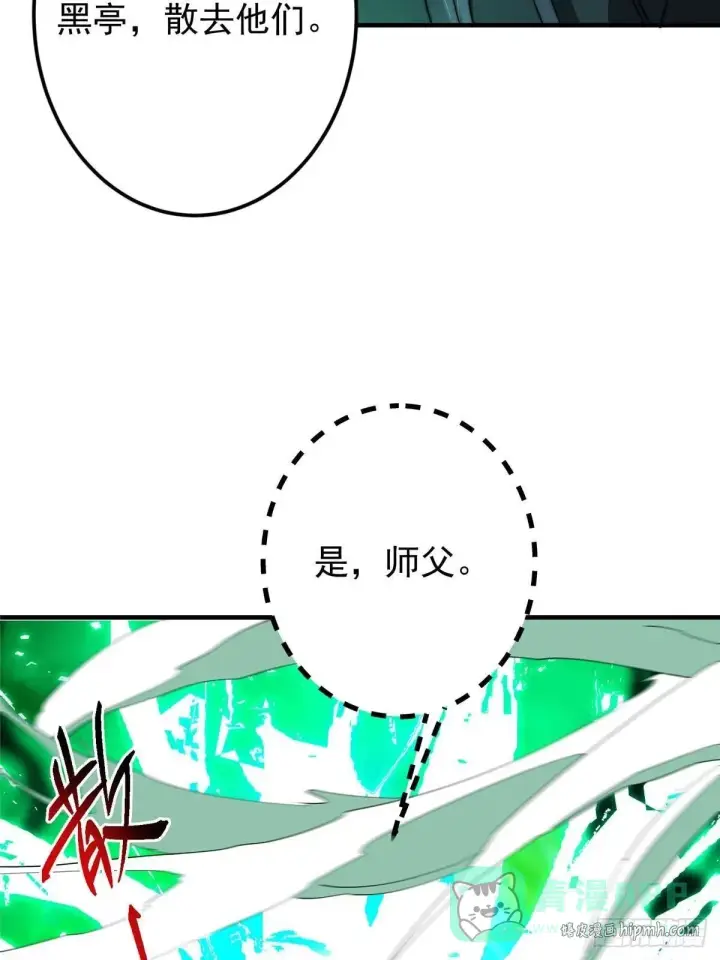 《掌门低调点》557 缩头乌龟专属法宝图36