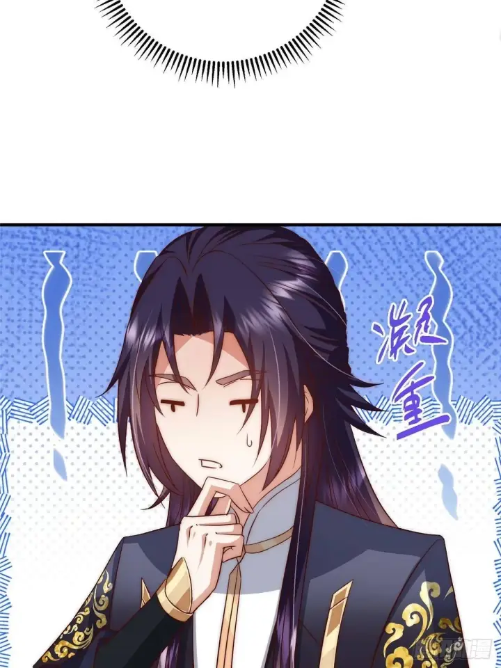 《掌门低调点》557 缩头乌龟专属法宝图62
