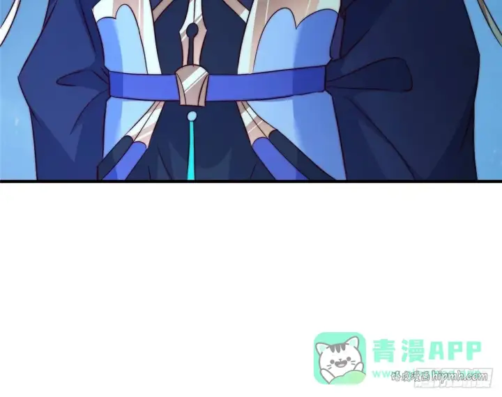 《掌门低调点》571 楚姨又来整花活儿图31