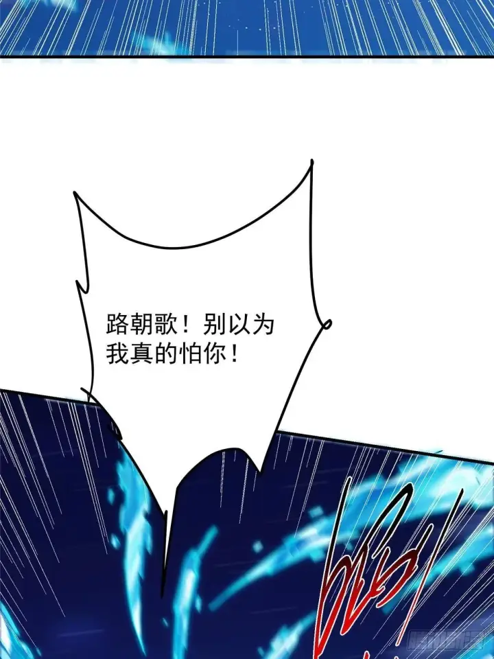 《掌门低调点》571 楚姨又来整花活儿图35