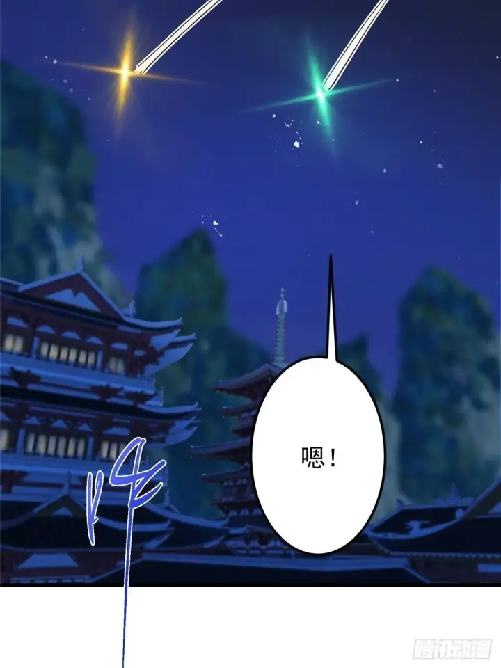 《掌门低调点》571 楚姨又来整花活儿图63