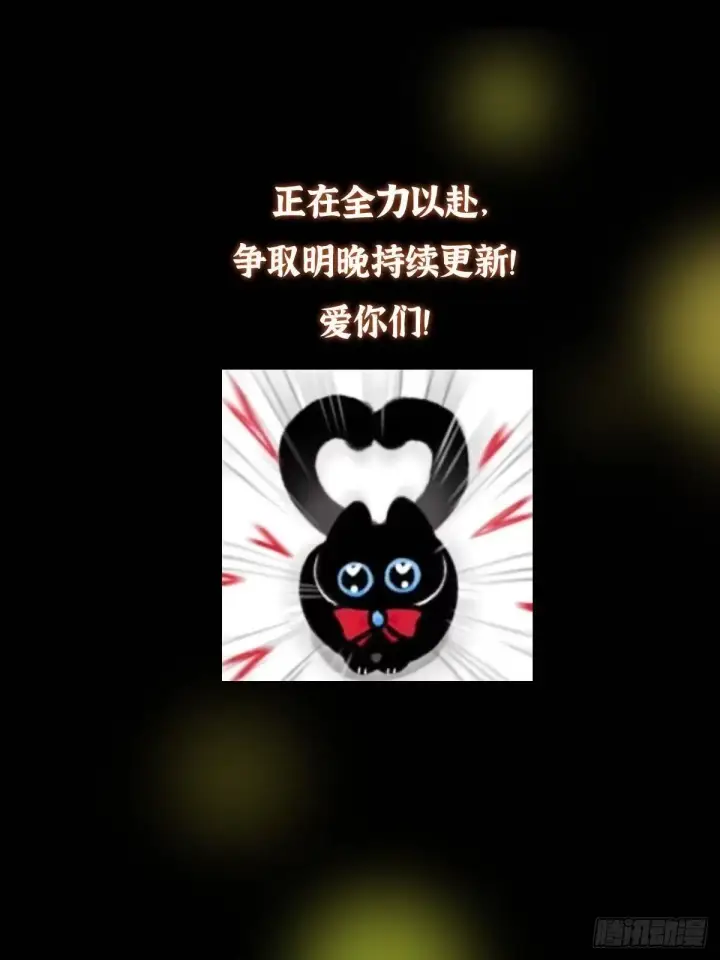 《掌门低调点》571 楚姨又来整花活儿图87