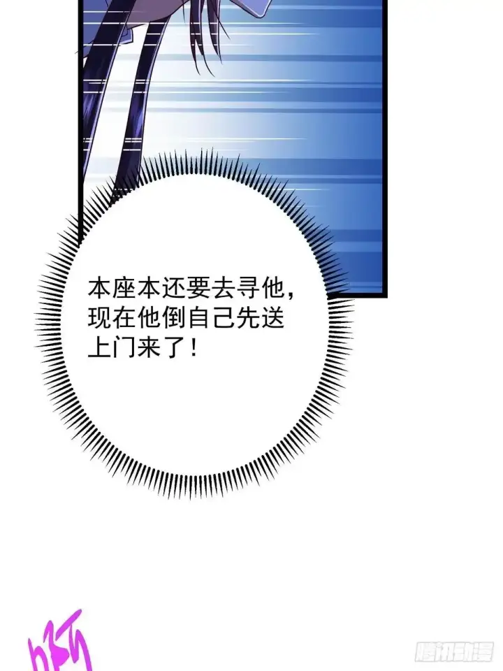 《掌门低调点》530 丹青妖君苟安全图12