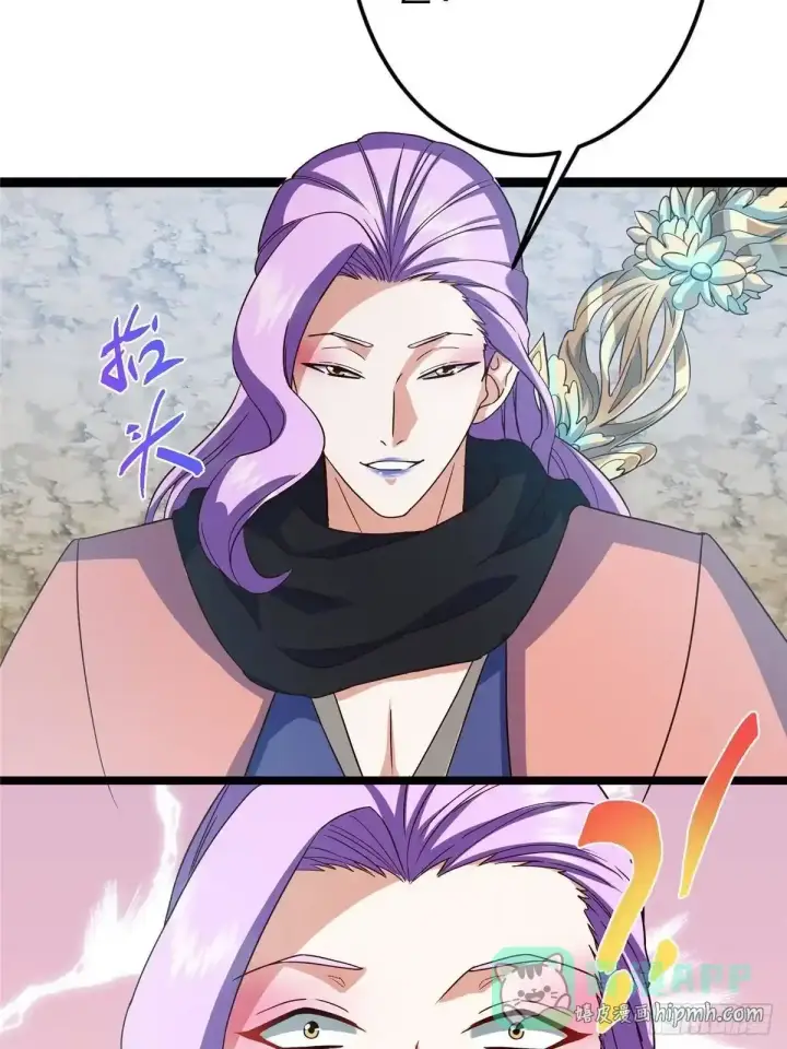 《掌门低调点》530 丹青妖君苟安全图26