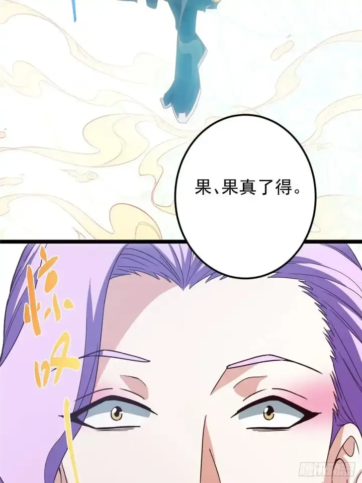 《掌门低调点》530 丹青妖君苟安全图29