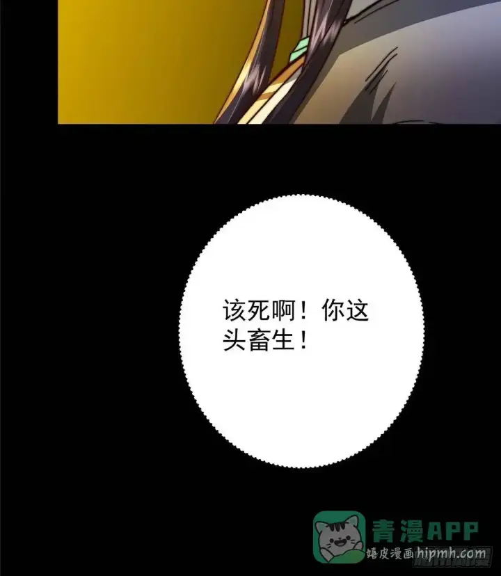 《掌门低调点》530 丹青妖君苟安全图71