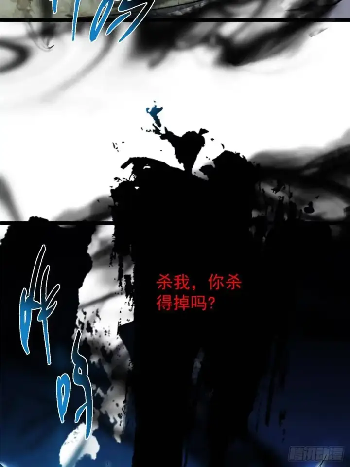 《掌门低调点》530 丹青妖君苟安全图82