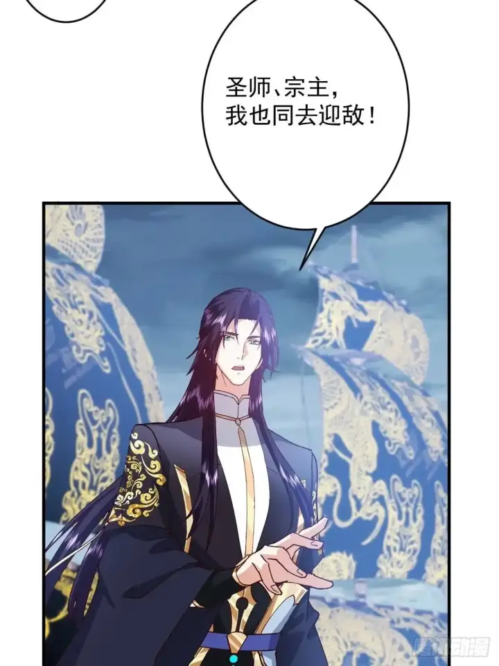 《掌门低调点》594 北州的顶级决战！图12