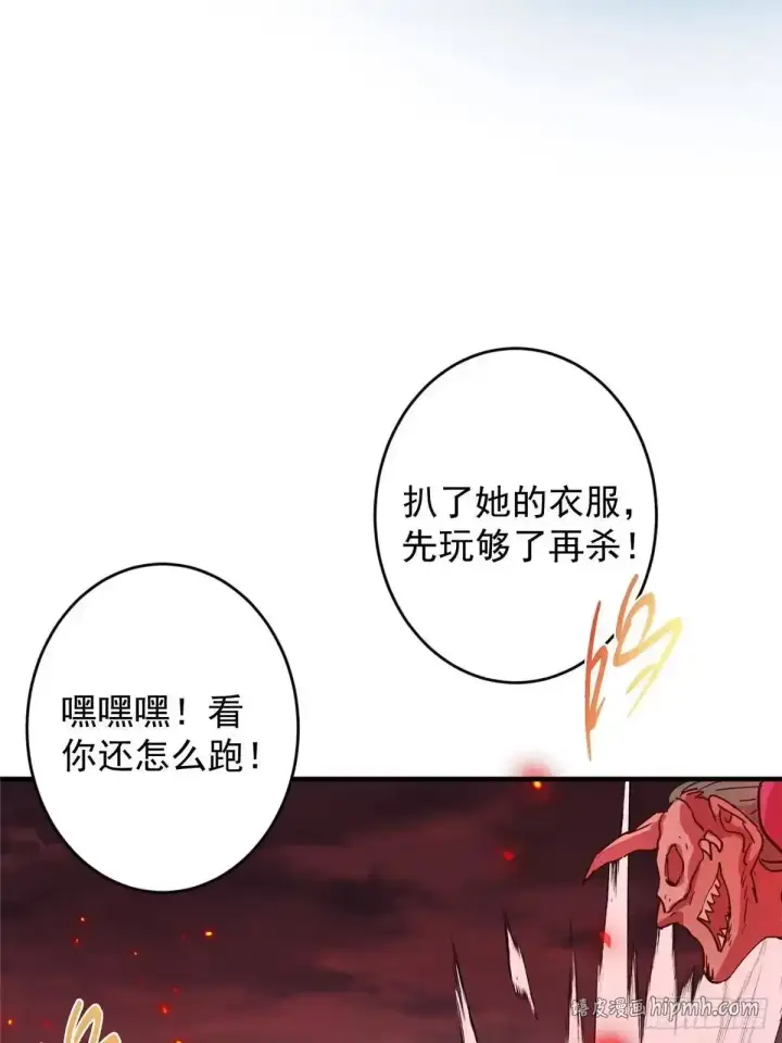 《掌门低调点》594 北州的顶级决战！图21