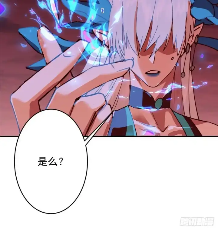 《掌门低调点》594 北州的顶级决战！图69