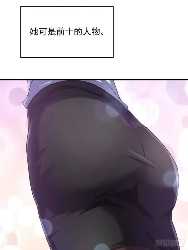 《掌门低调点》591 春秋山的网络红人图12