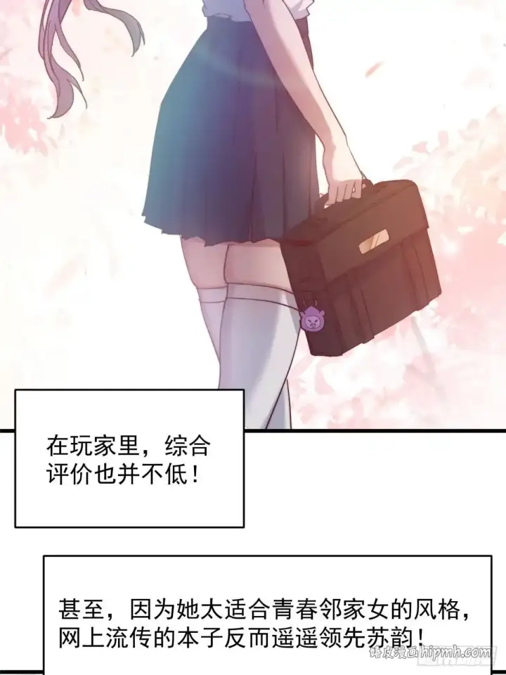 《掌门低调点》591 春秋山的网络红人图41