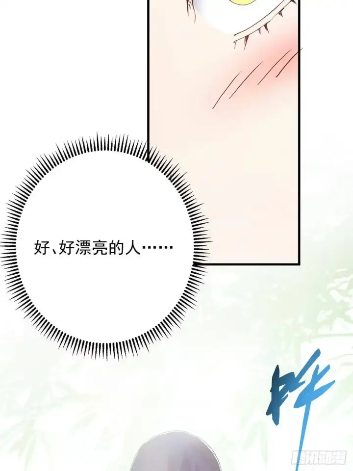 《掌门低调点》591 春秋山的网络红人图52