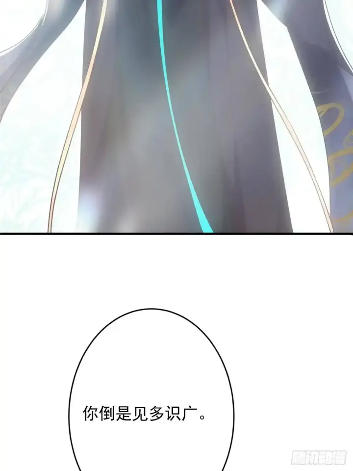 《掌门低调点》591 春秋山的网络红人图54