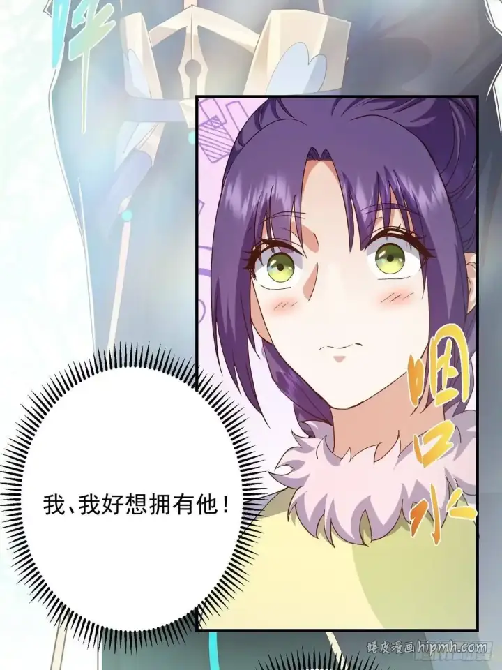 《掌门低调点》591 春秋山的网络红人图61