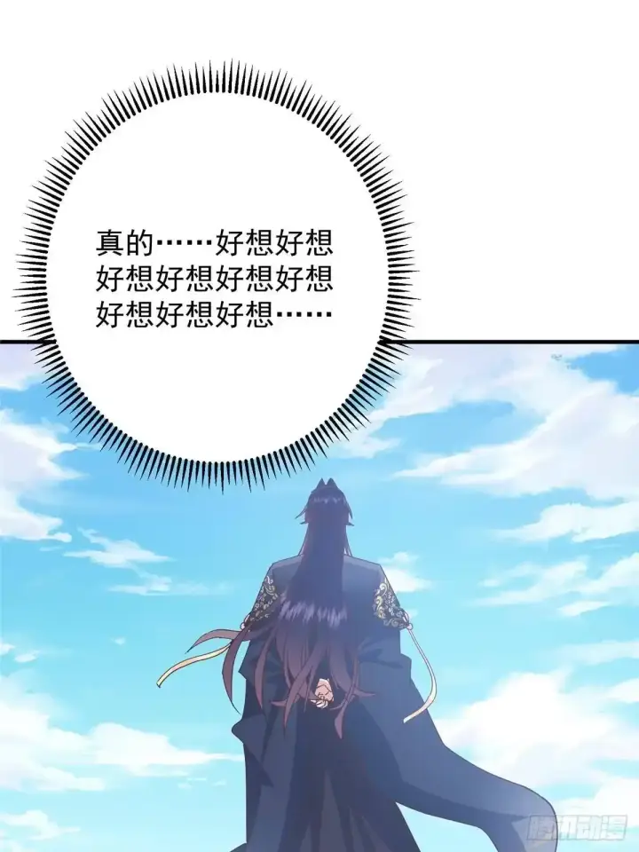 《掌门低调点》591 春秋山的网络红人图70