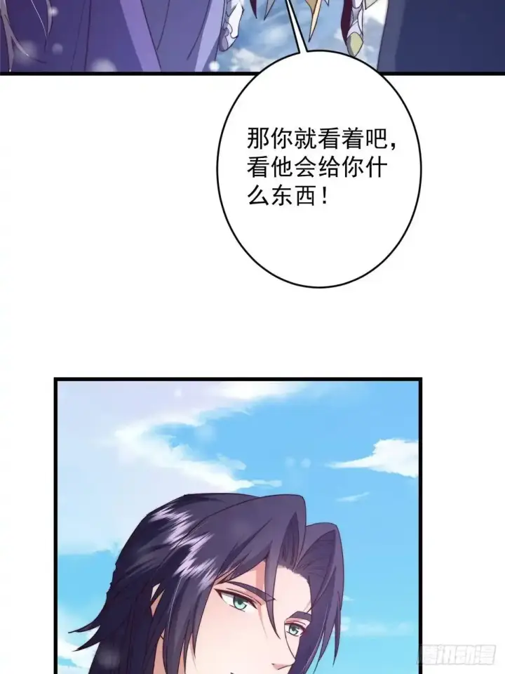 《掌门低调点》591 春秋山的网络红人图8