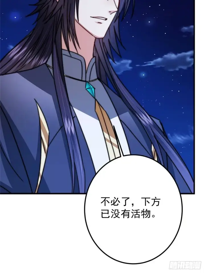 《掌门低调点》570 区区墨门也敢叫嚣图13