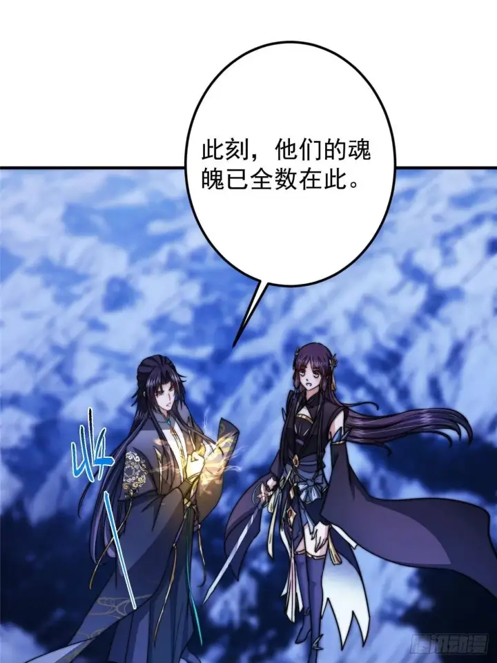 《掌门低调点》570 区区墨门也敢叫嚣图19