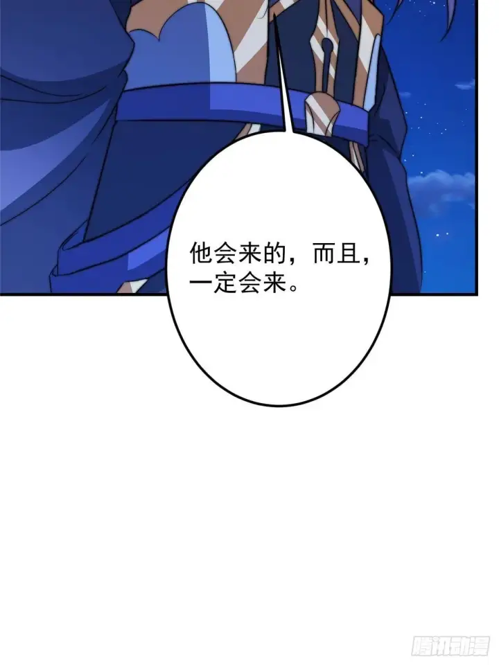 《掌门低调点》570 区区墨门也敢叫嚣图42