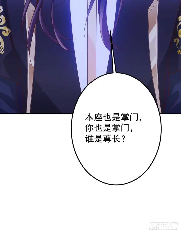 《掌门低调点》570 区区墨门也敢叫嚣图59