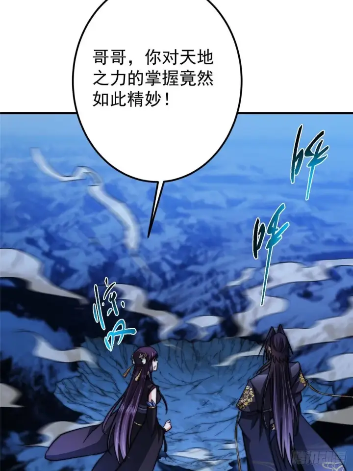 《掌门低调点》570 区区墨门也敢叫嚣图8