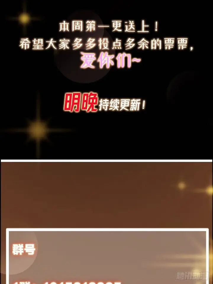 《掌门低调点》570 区区墨门也敢叫嚣图94