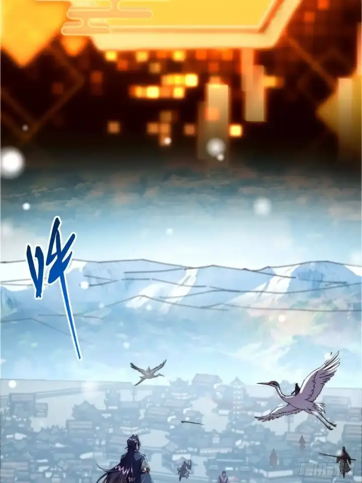 《掌门低调点》586 踏入春秋山大劫！图15