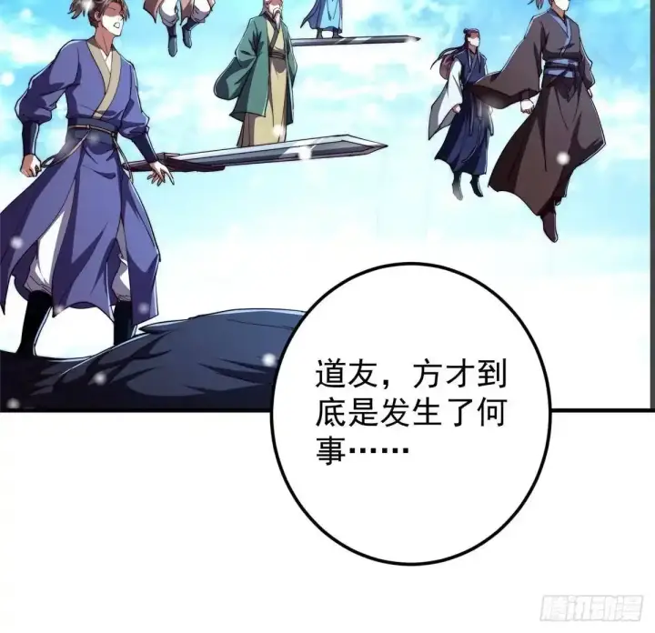 《掌门低调点》586 踏入春秋山大劫！图18