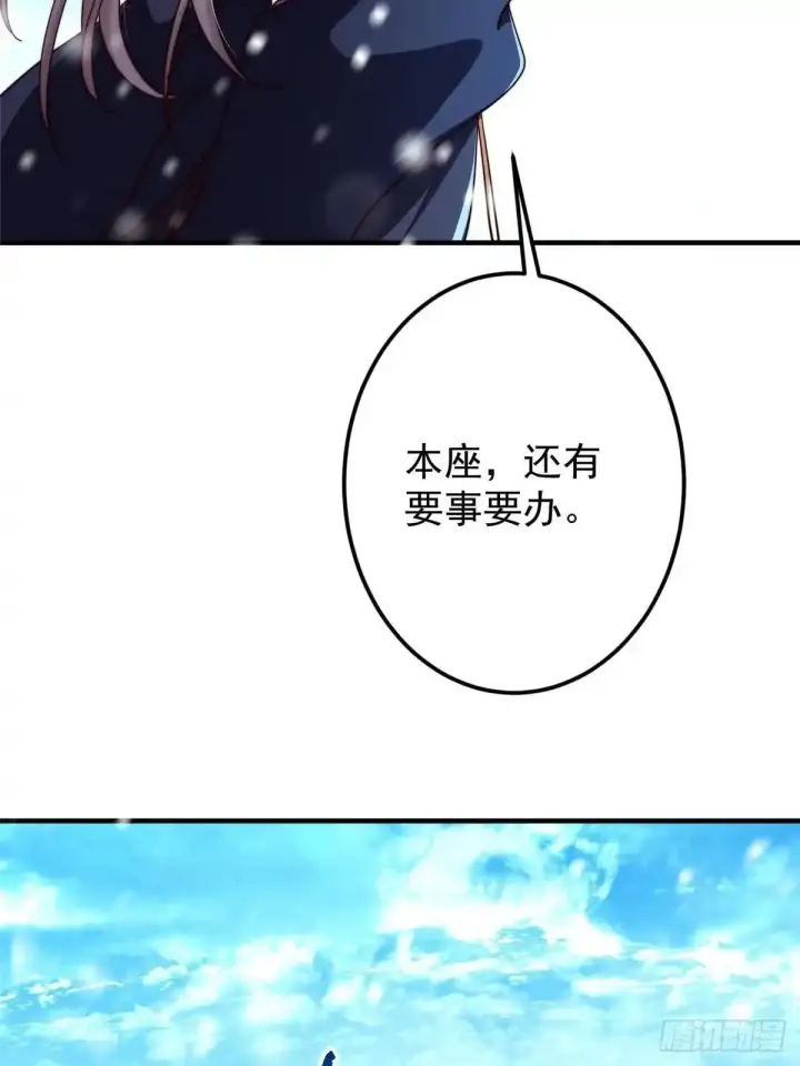 《掌门低调点》586 踏入春秋山大劫！图20