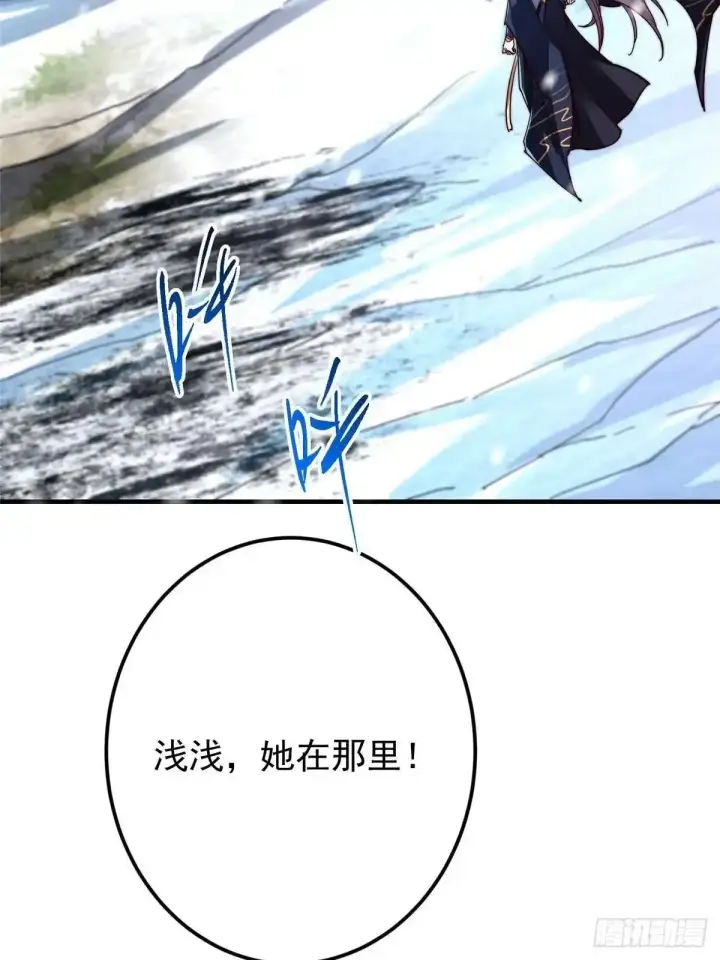 《掌门低调点》586 踏入春秋山大劫！图29