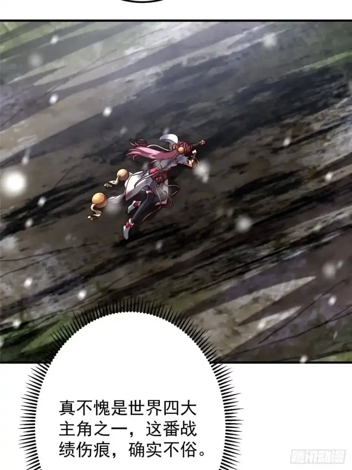 《掌门低调点》586 踏入春秋山大劫！图30
