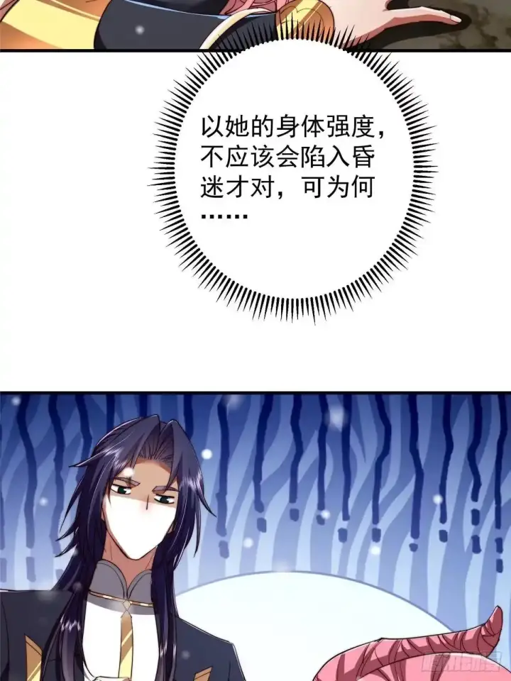 《掌门低调点》586 踏入春秋山大劫！图34