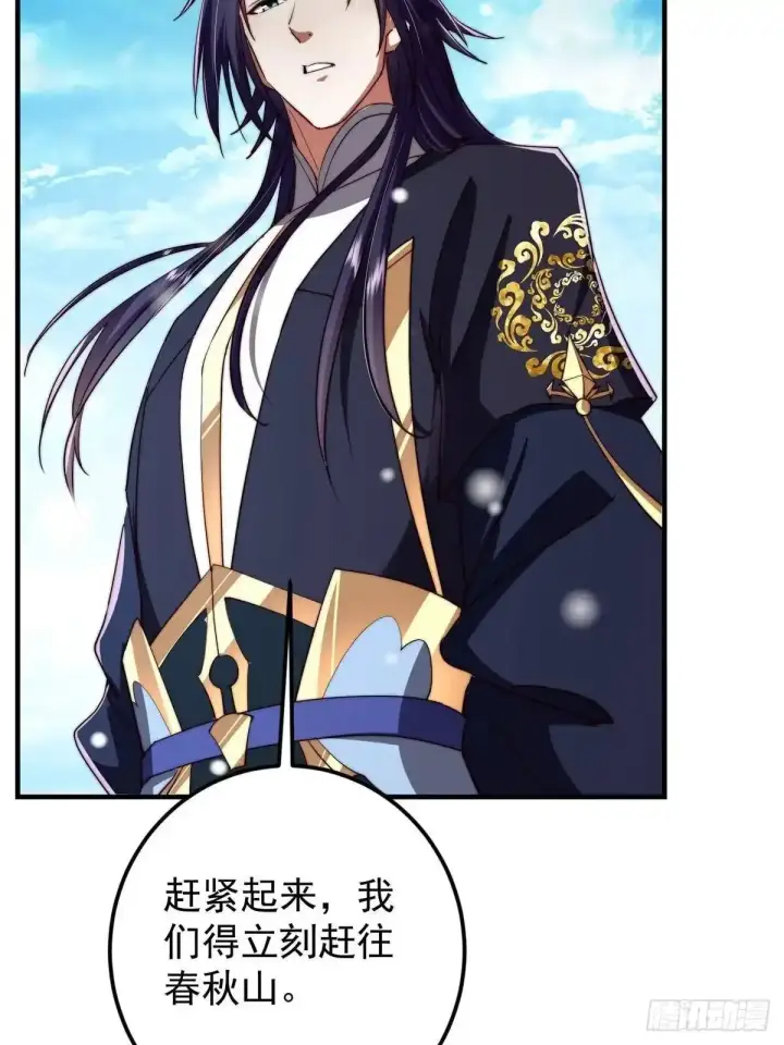 《掌门低调点》586 踏入春秋山大劫！图40