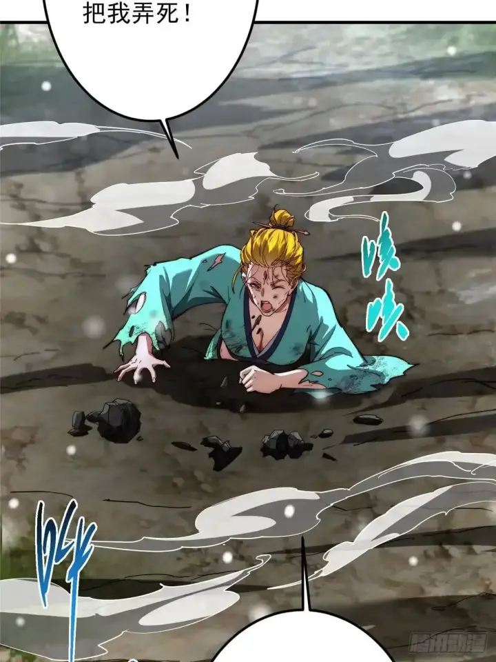《掌门低调点》586 踏入春秋山大劫！图55