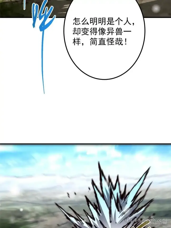 《掌门低调点》586 踏入春秋山大劫！图56