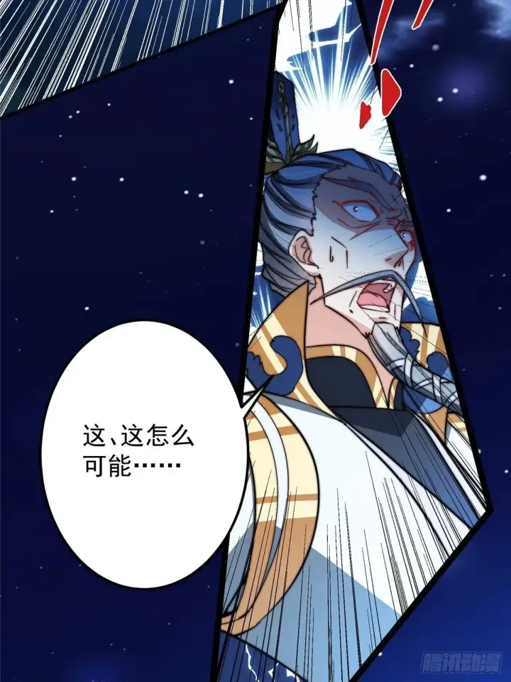 《掌门低调点》561 伊人姐姐的车轱辘图24