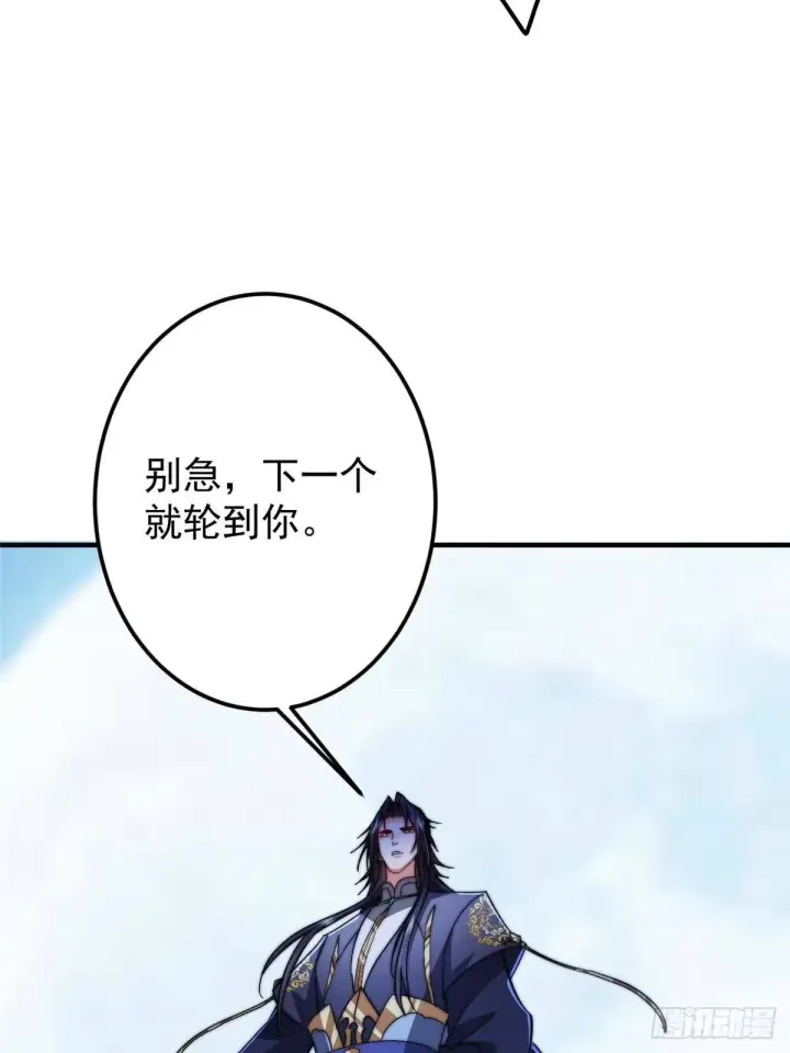 《掌门低调点》561 伊人姐姐的车轱辘图39