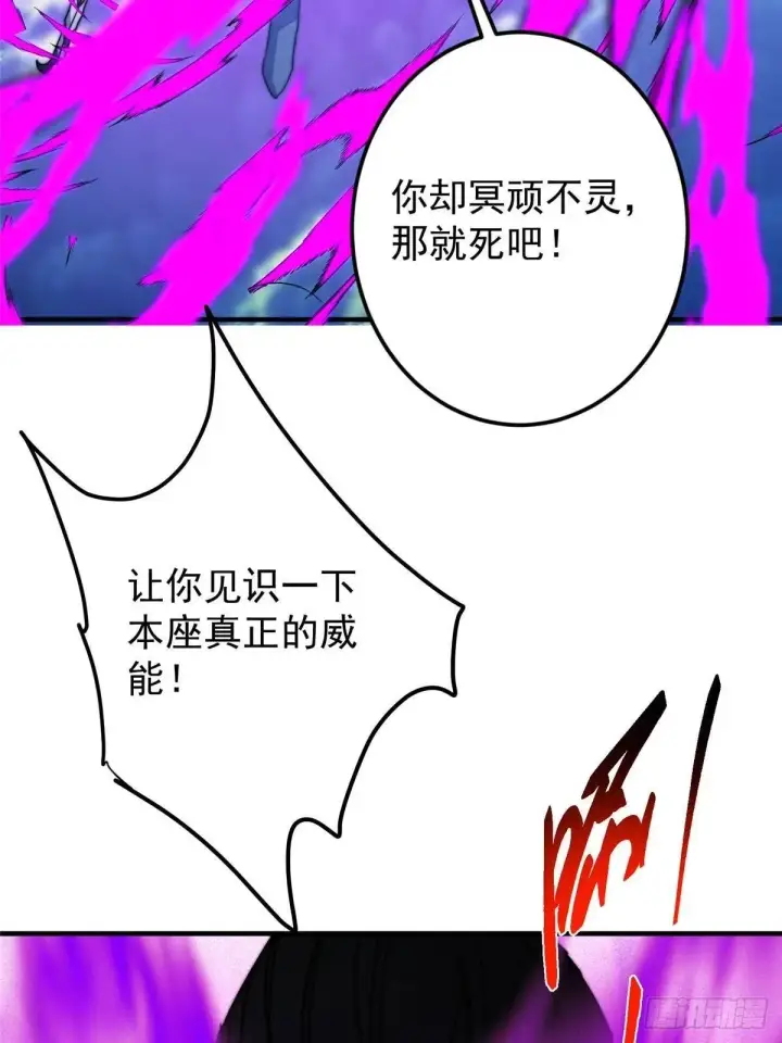 《掌门低调点》561 伊人姐姐的车轱辘图44