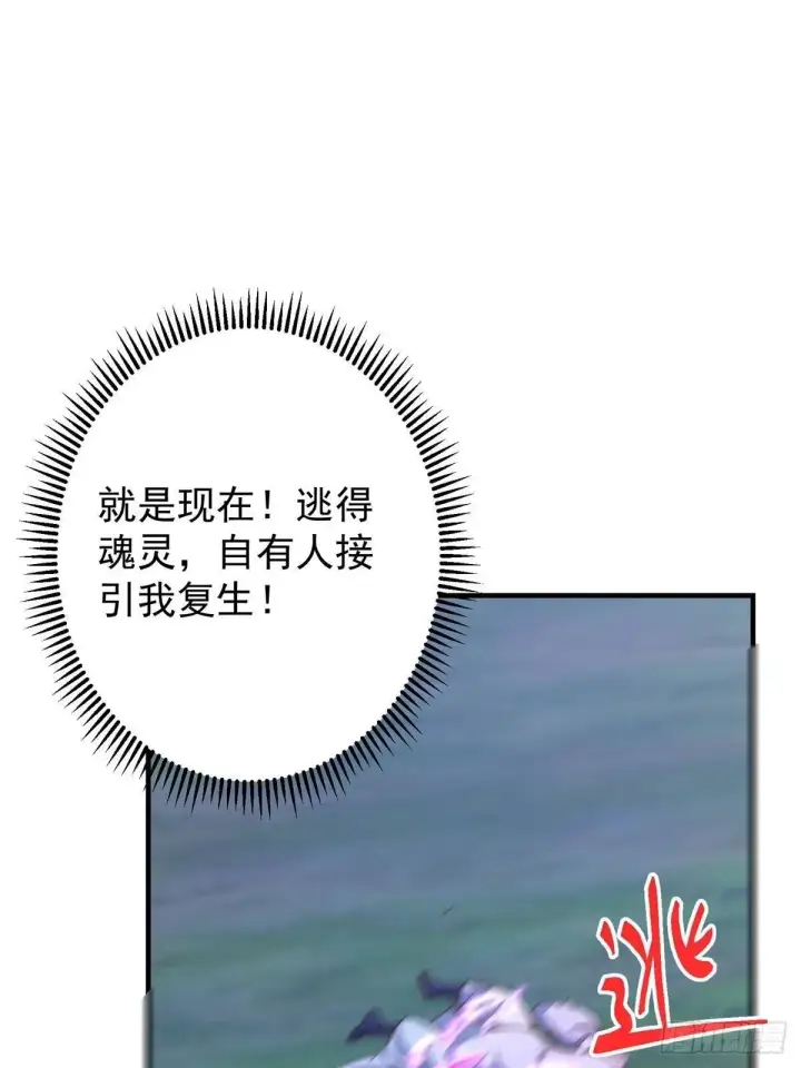 《掌门低调点》561 伊人姐姐的车轱辘图72